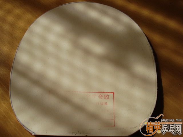 ˦��ʣ�µĽ�Ƥ��