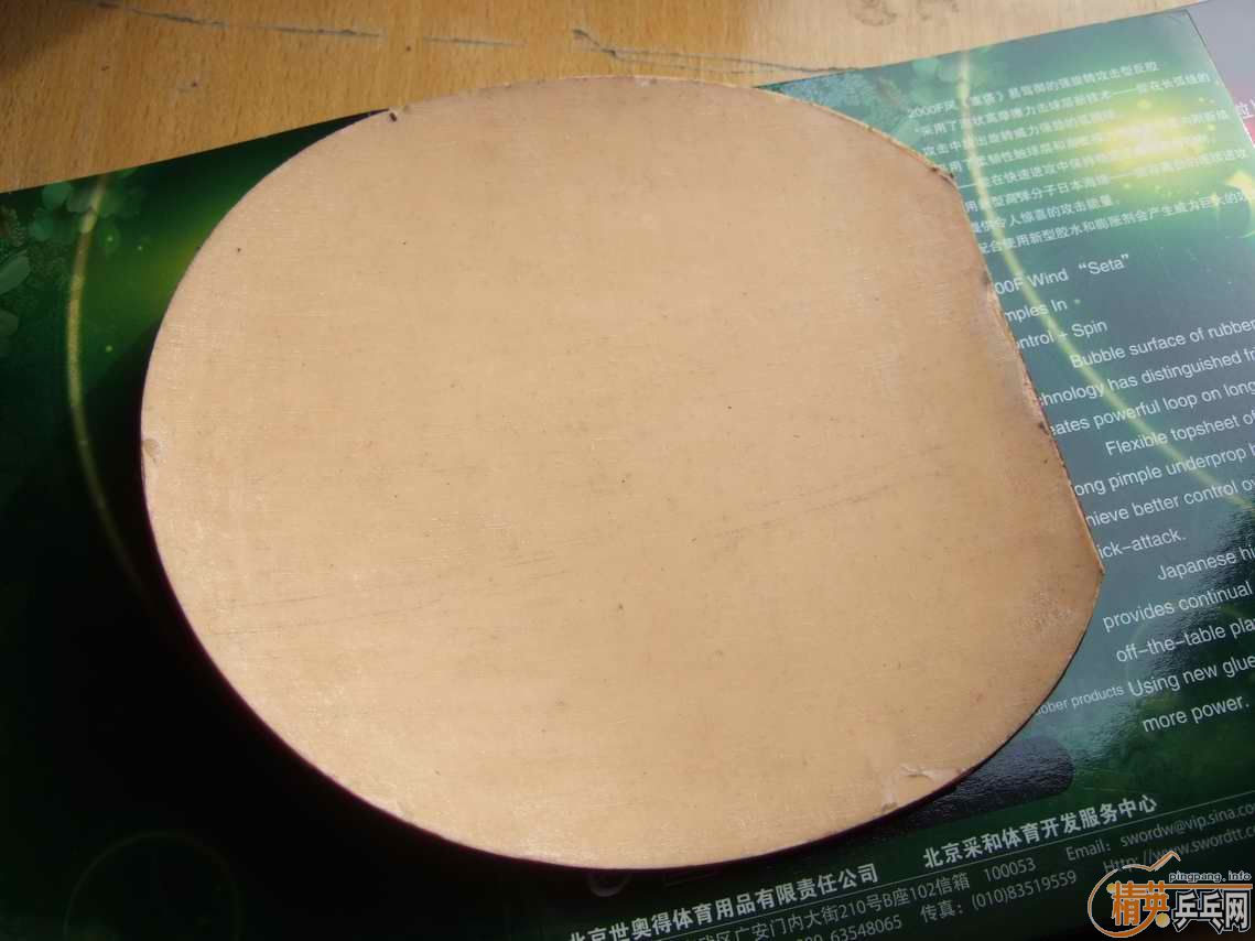 ������3��HERO��2046��ʡѵ��  120����