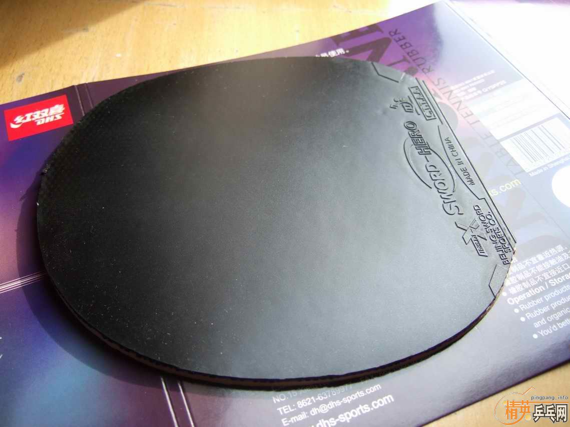 ������3��HERO��2046��ʡѵ��  120����