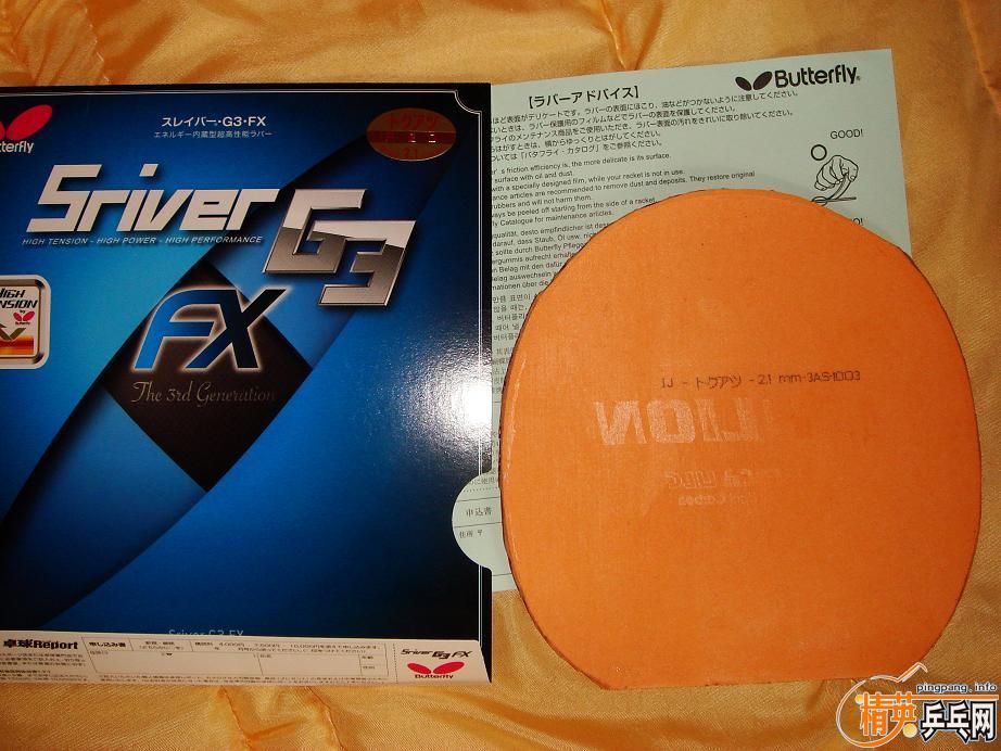 ��sriver g3 fx������