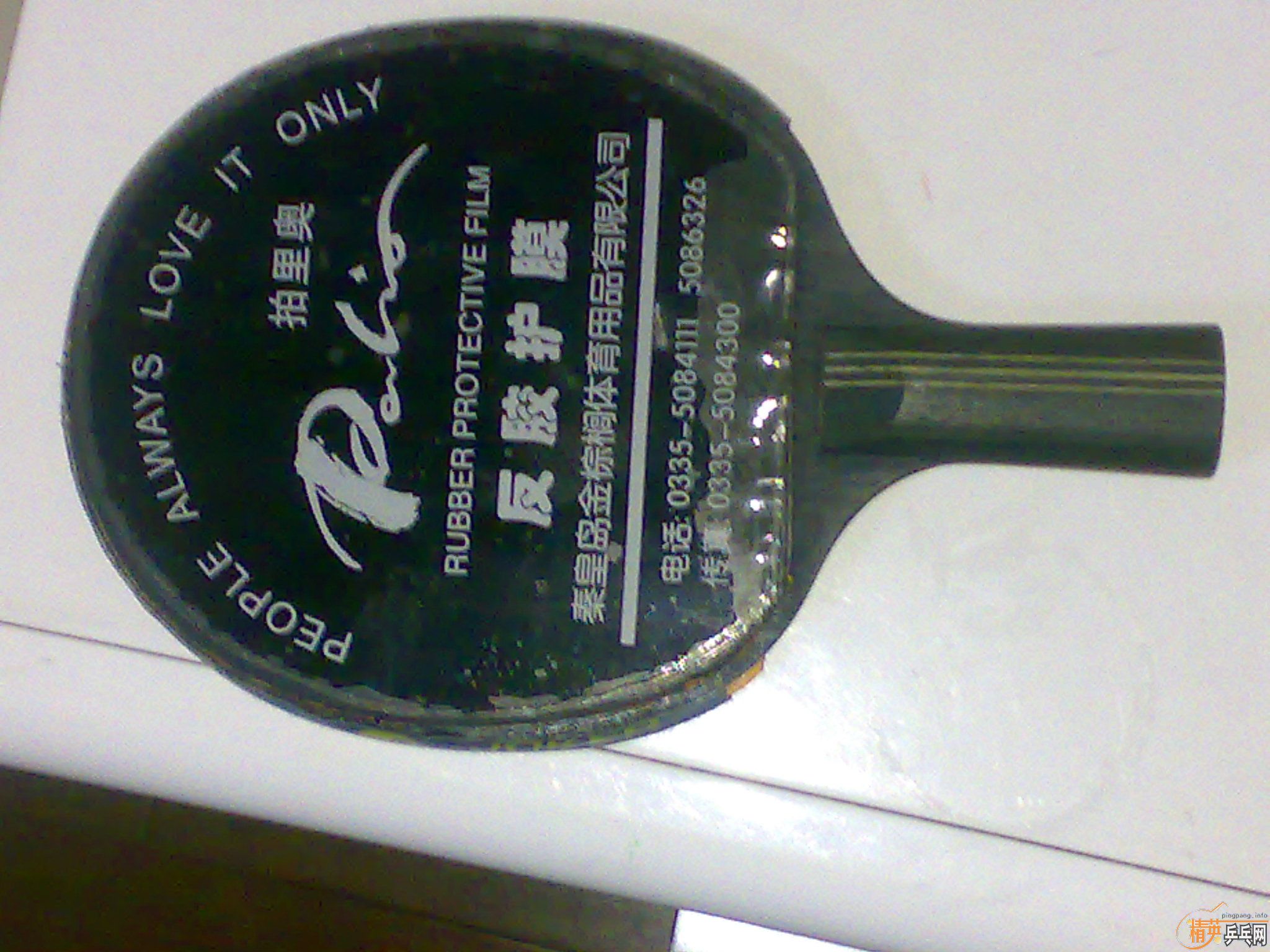 ���򻻺���ֱ��