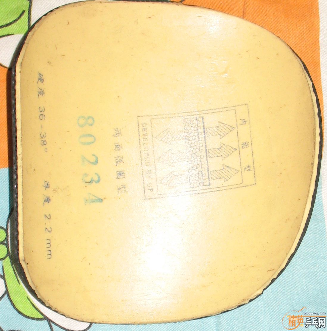 [ԭ��]90����������׽�