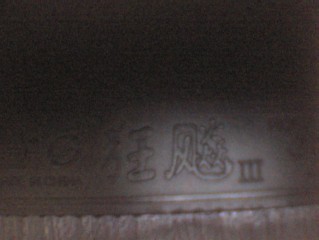 ��һ����3������Ƥ��