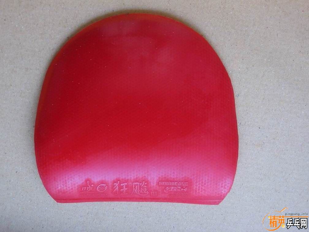 ��ʡ�������տ�����һ�š�