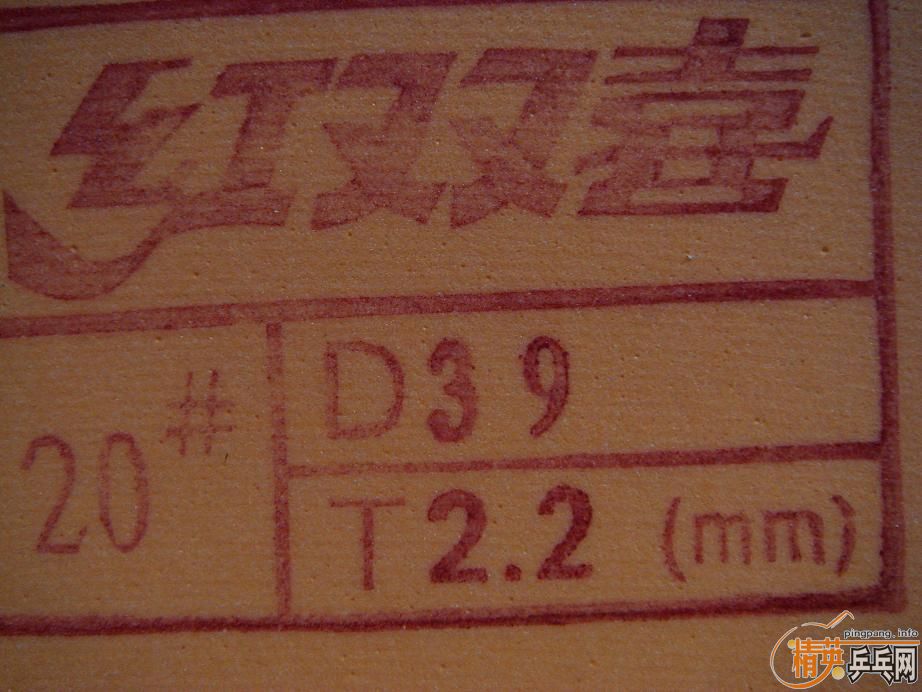  ʡ3   ɫ 39  2.2 