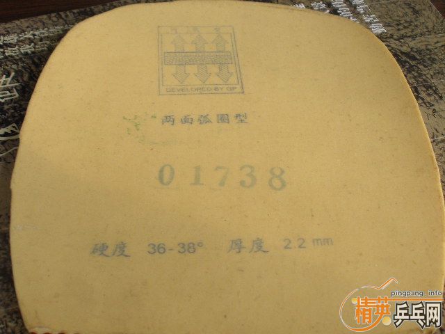 һЩ�ɽ�Ƥ���۴���