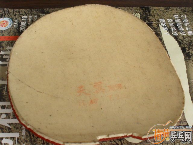 һЩ�ɽ�Ƥ���۴���