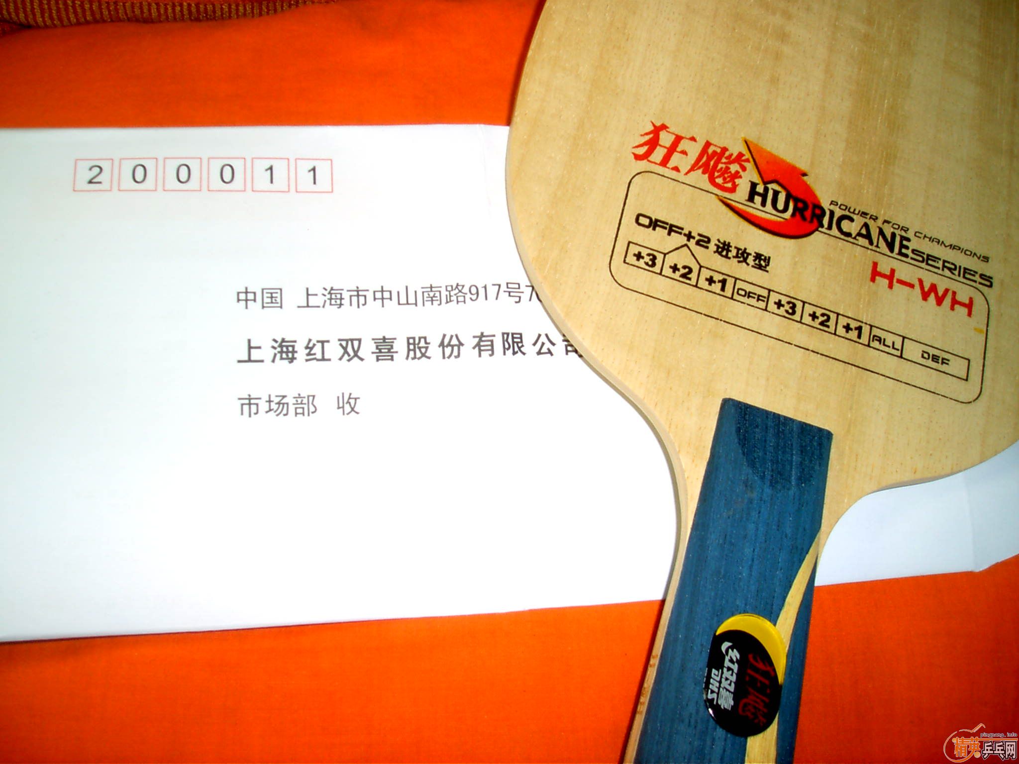 �� ƹ����װ� ��˫ϲ H-WH����𩣩 OFF+2/������