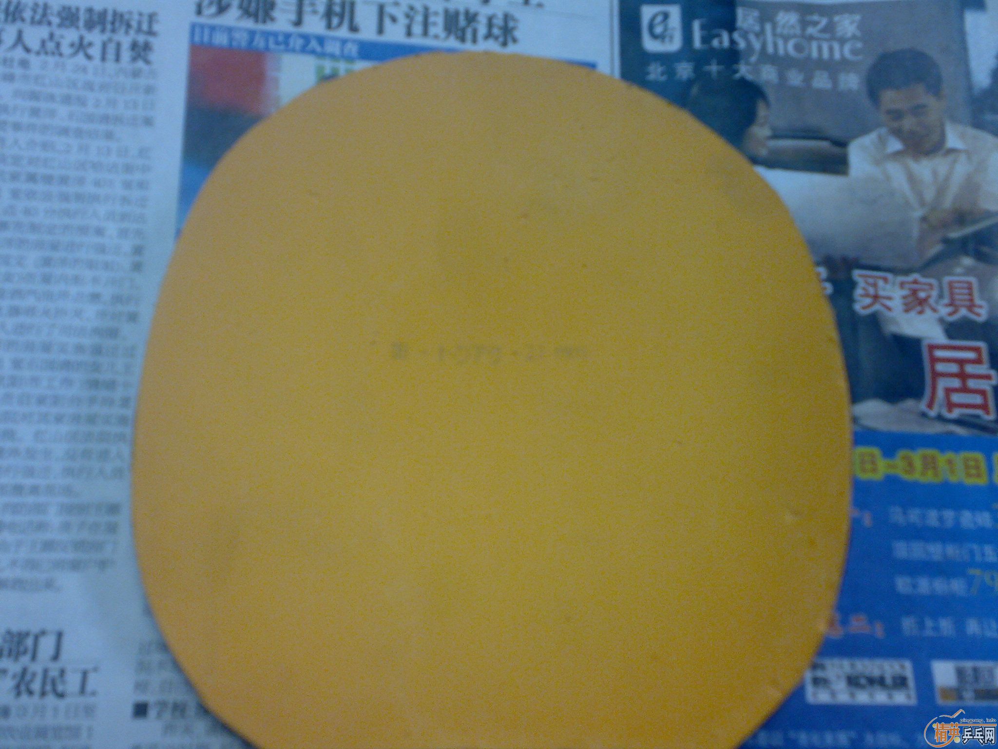 ����-ˮ����ST���켫2\EL2.1�׽�������һ��EL2.1��