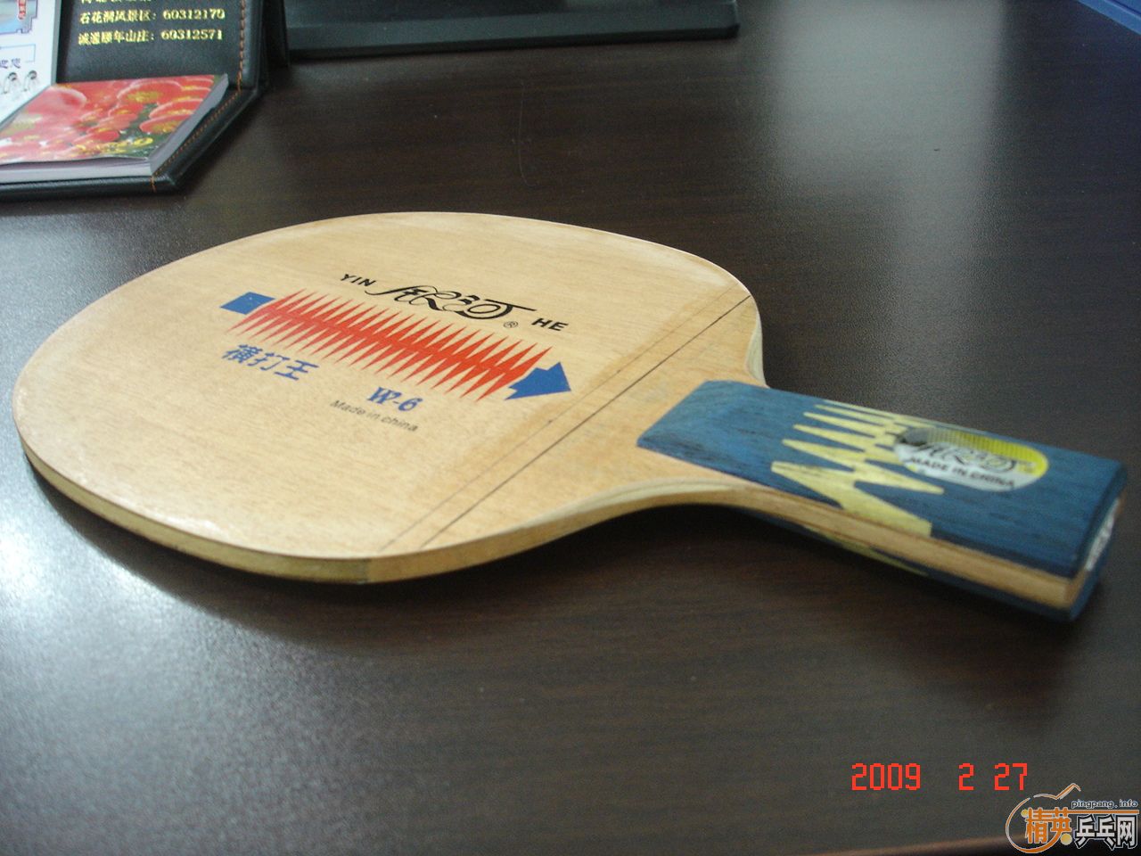 �Ʊ����Ӻ����W6������