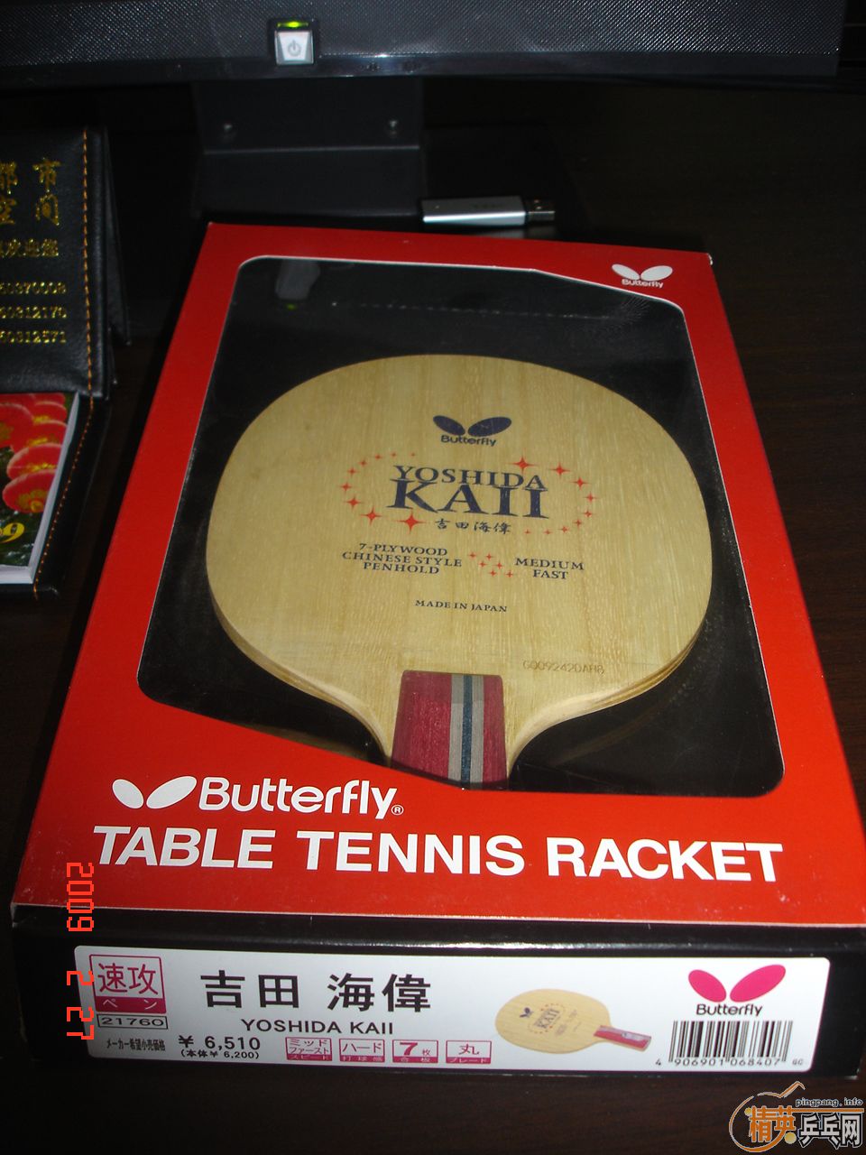 ��Ʒ�������ļ��ﺣΰ��ֻ������Ρ�ֻ֧��֧������