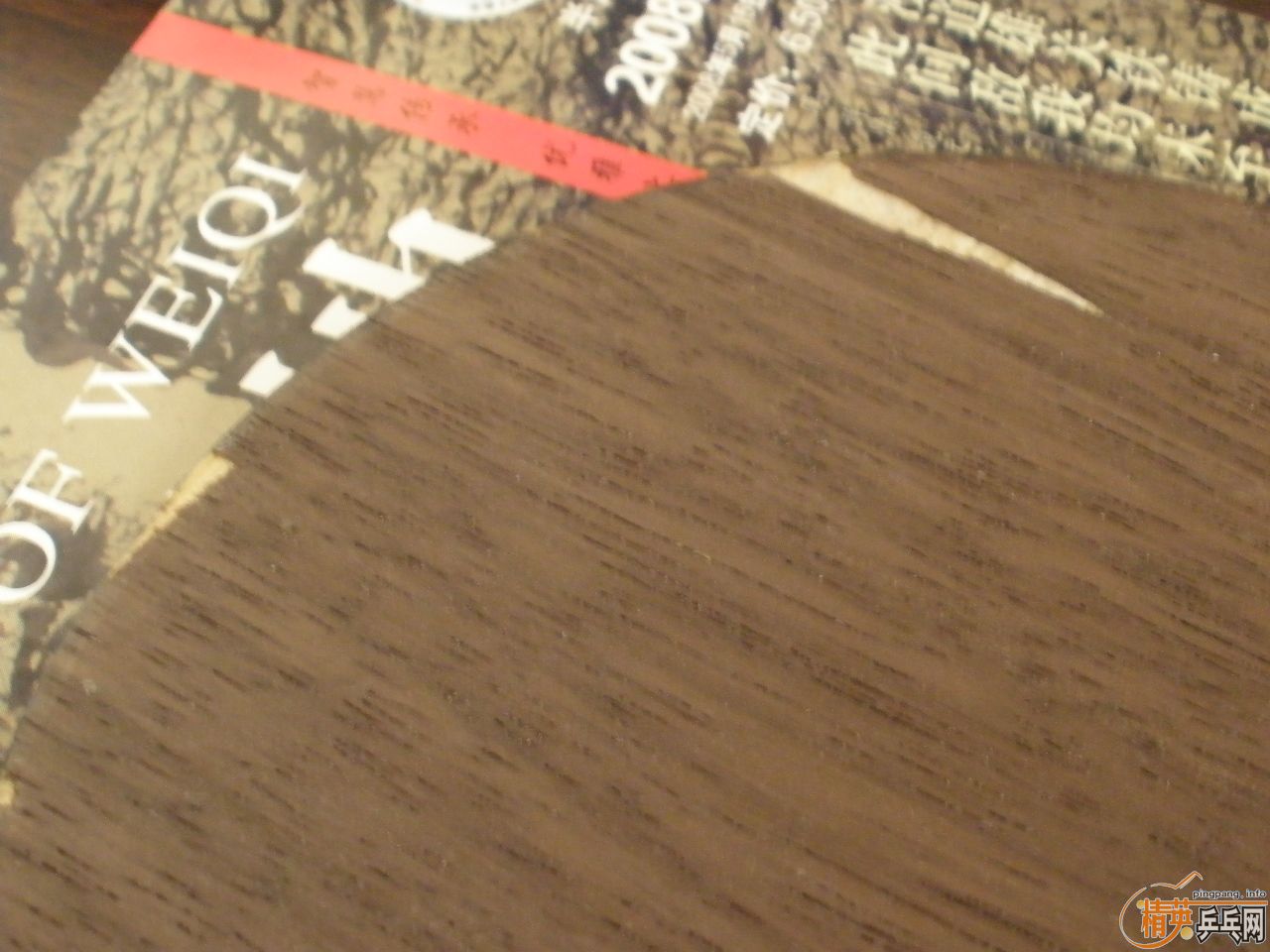 �Ŀ����ӵͼ۳��ۣ�