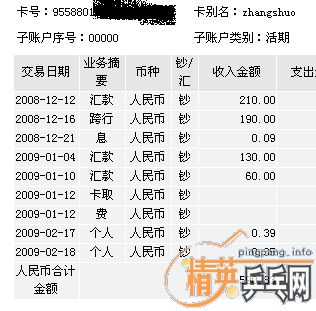 �������׽�EL��FX���������켫3����729������