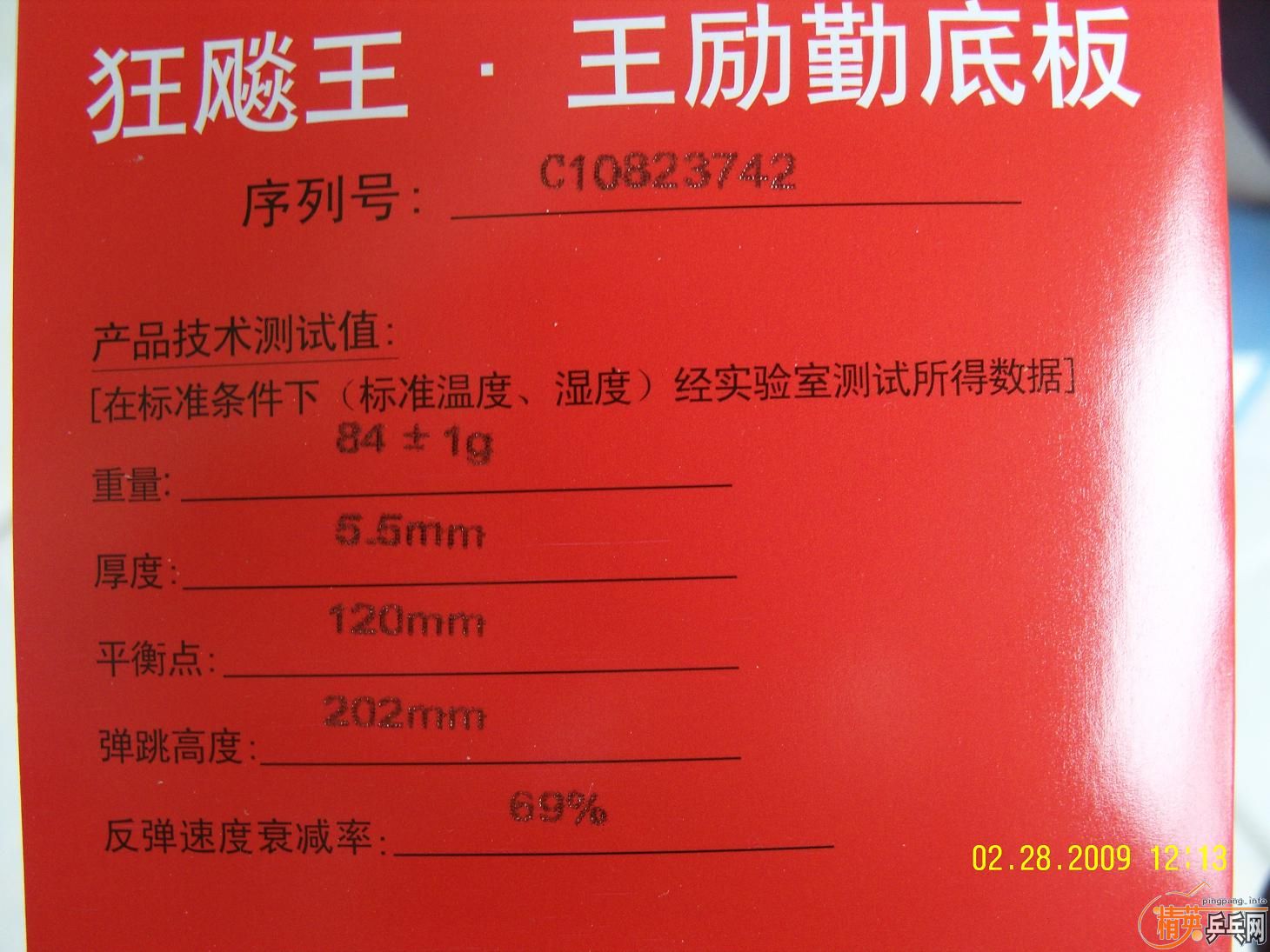 ���ʹ���һ�εĿ���ֱ�壬���������£�660Ԫ����