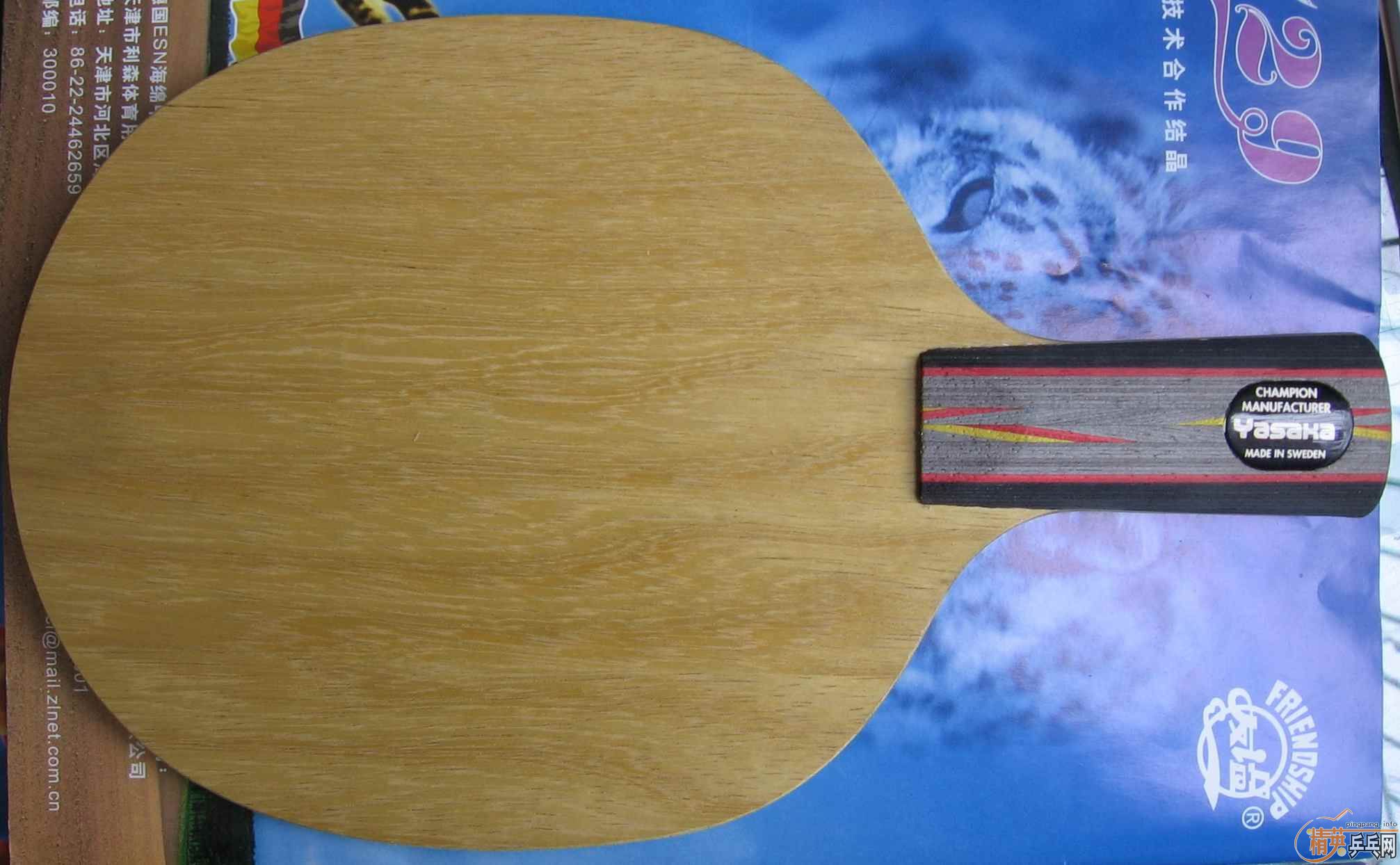 [ԭ��]���Ĳ�����YASAKA �����ˣ����Դ�һ�ε�YO 40��YO��