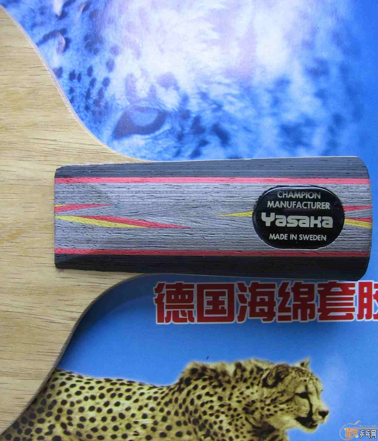 [ԭ��]���Ĳ�����YASAKA �����ˣ����Դ�һ�ε�YO 40��YO��