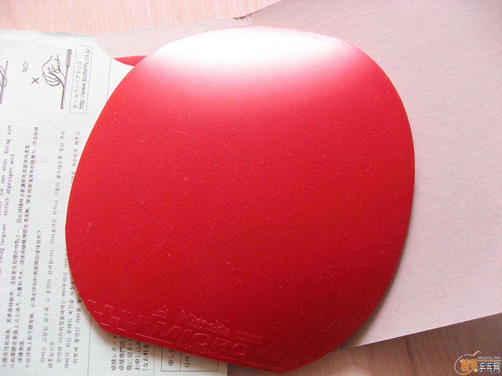 ���˵�û�е����Ľ�Ƥ