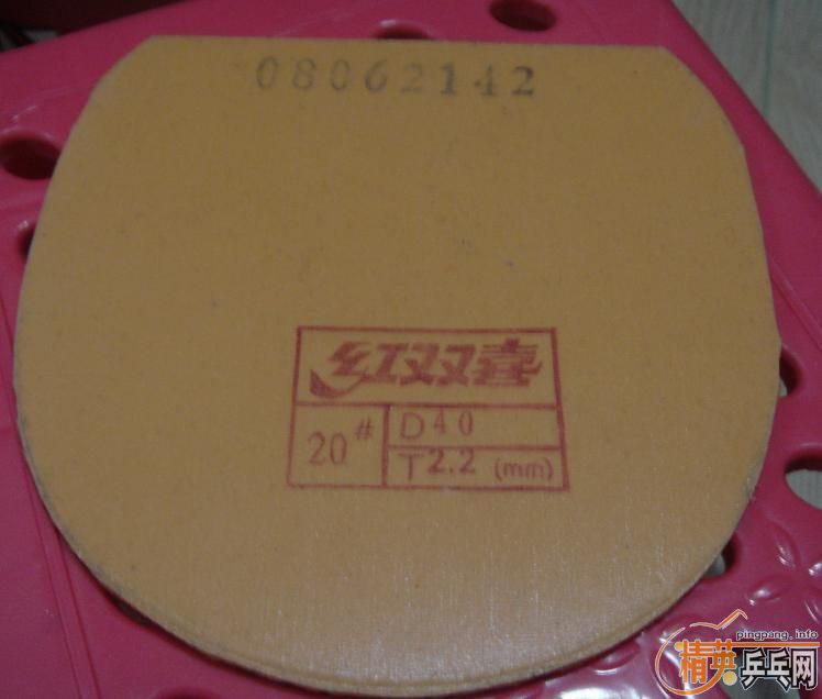 [ԭ��]Ʒ��õ��հ�����̼��YSC�������ã�