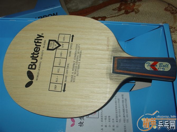 ���ѳ�84��ֱ���ϲ���