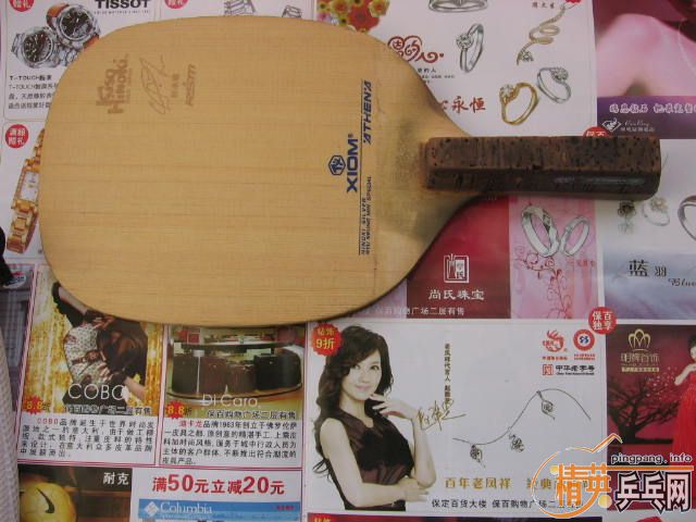 ��ֱ������+��ɫ������SP 480����