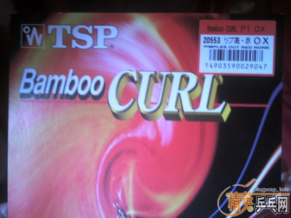 TSP Bamboo Curl P-1-OX(������)=170Ԫ(�����)