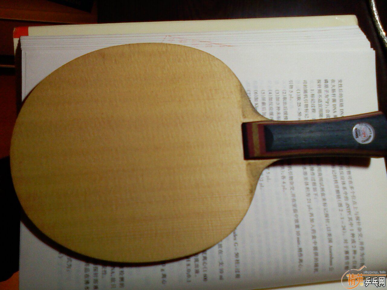 [ԭ��]��ʩ̼