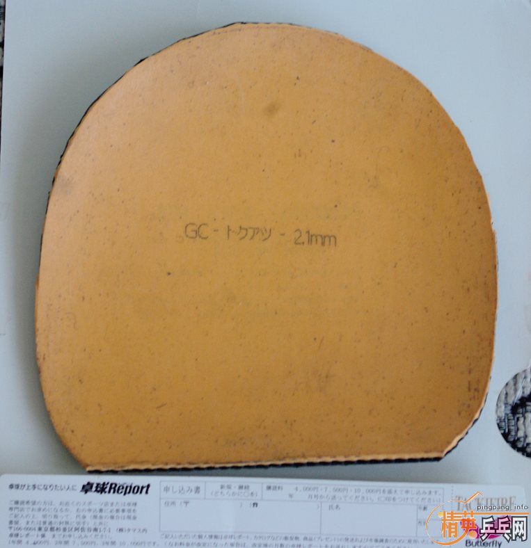 ��������TACKIFRE-DRIVE��sriver���ʹ���׽�VLON-S���ڣ�