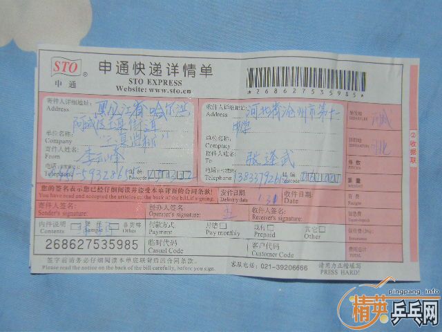 [ԭ��]����������Amultart�����Σ�1000Ԫ�����û���ͼ��