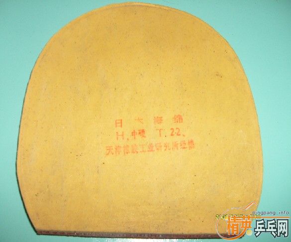 ����Ƥ ֱ�� SRIVER ��729-40H