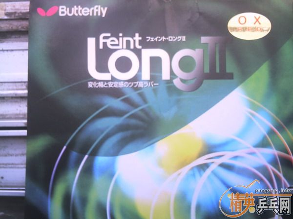 TSP Bamboo Curl P-1-OX(������)+����Feint Long II - OX (������)