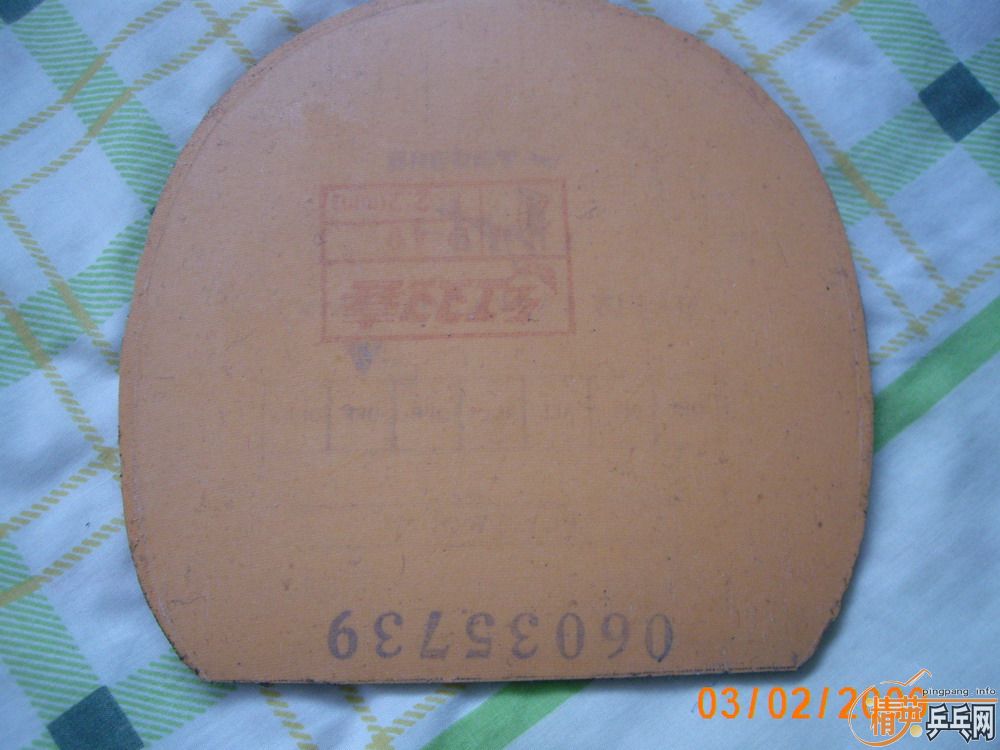 ���ҵ�������������YEO��������