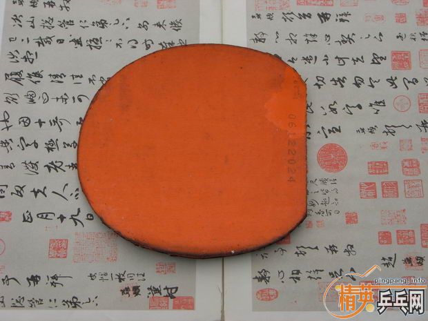 [ԭ��]TO�ͽ�Ƥ