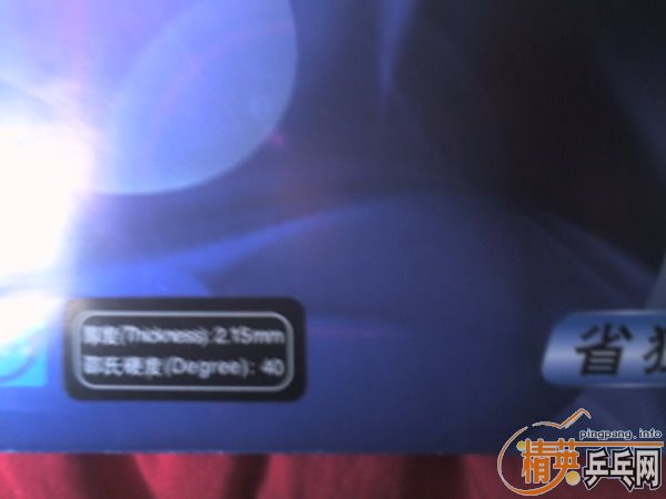 ʡ����+TSP Bamboo Curl P-1(������)+����Feint Long II(������)