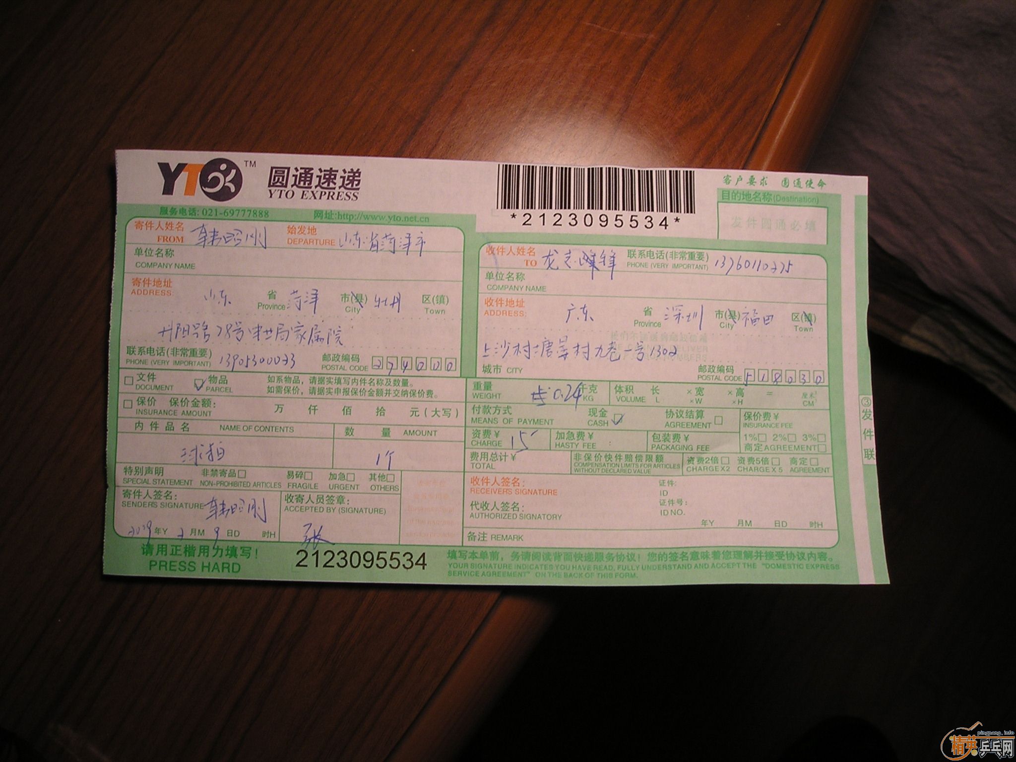 ��������P500��Ҳ������P700��ʱ�䳤���ˣ��������ŵ�