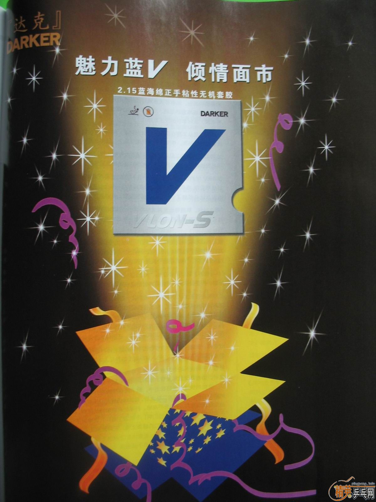 []V׽Уͼ