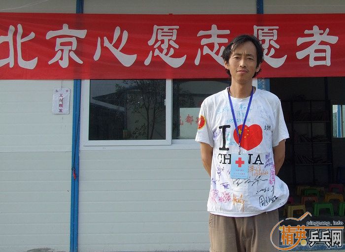 �»�������2008�����ʮ������