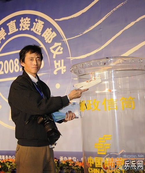 �»�������2008�����ʮ������