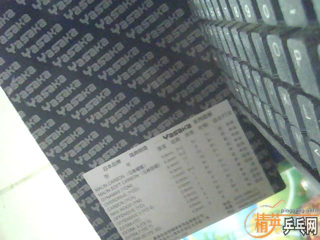 ��С���ٺ�YEO