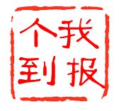 ����ÿ�ձ�������