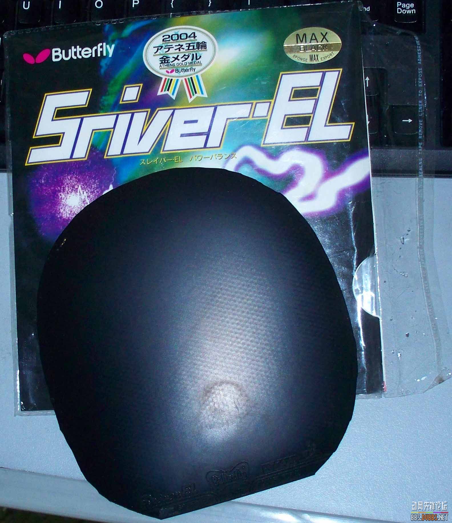 ��Sriver EL��06ʡ�񣬳�ɫ��ͼ