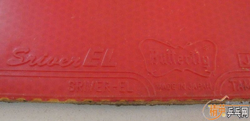 SRIVER-ELF1729-40s4
