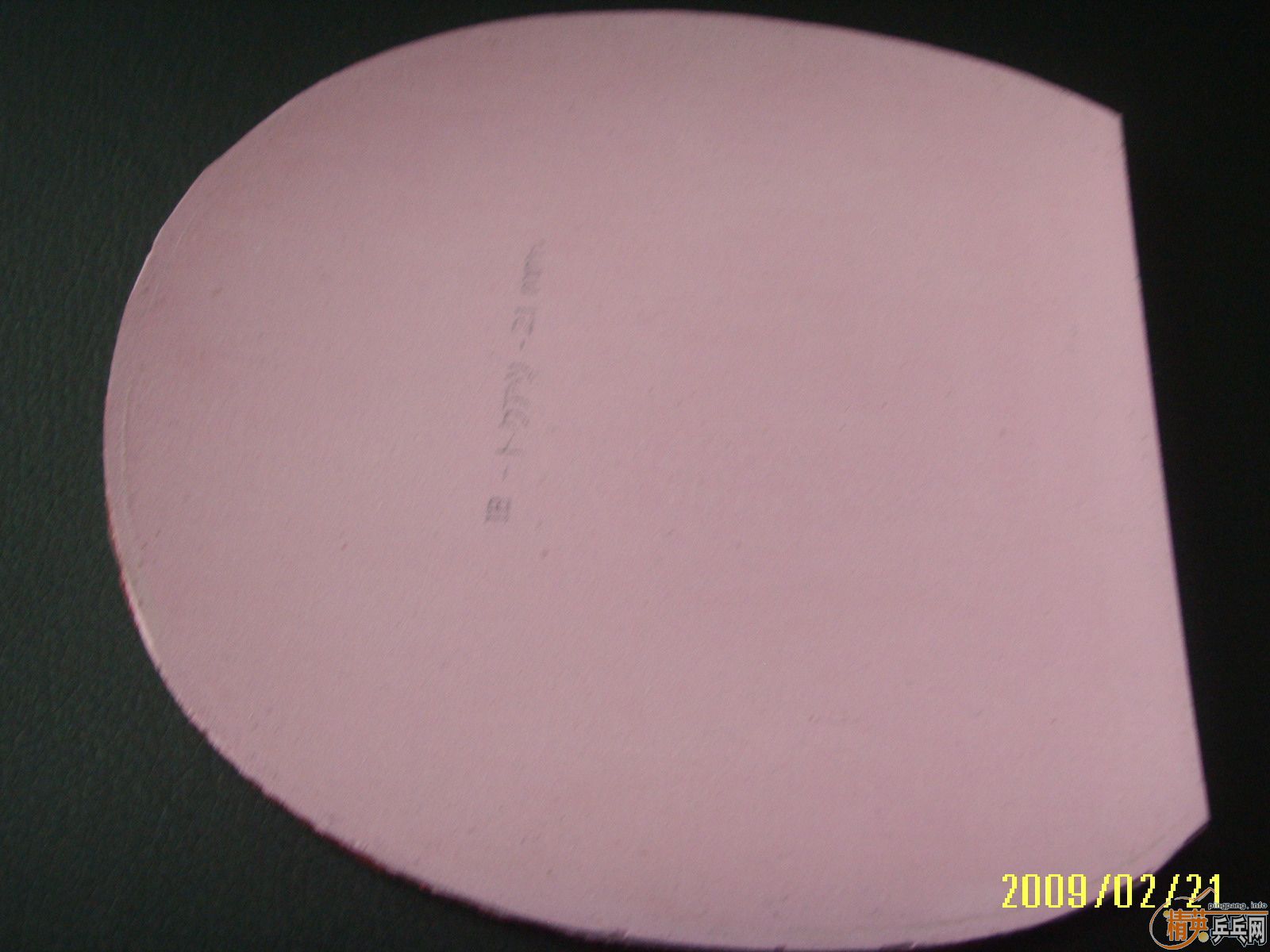 �����4�εĴ�E��ֱ����(����EKRIPS)