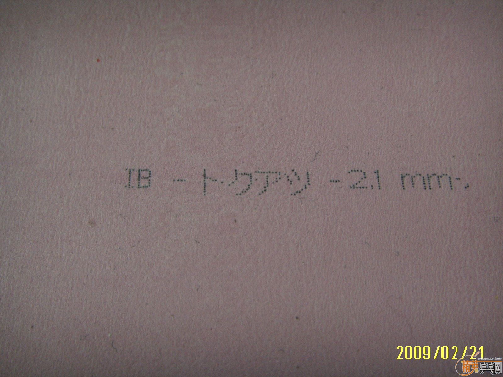 �����4�εĴ�E��ֱ����(����EKRIPS)