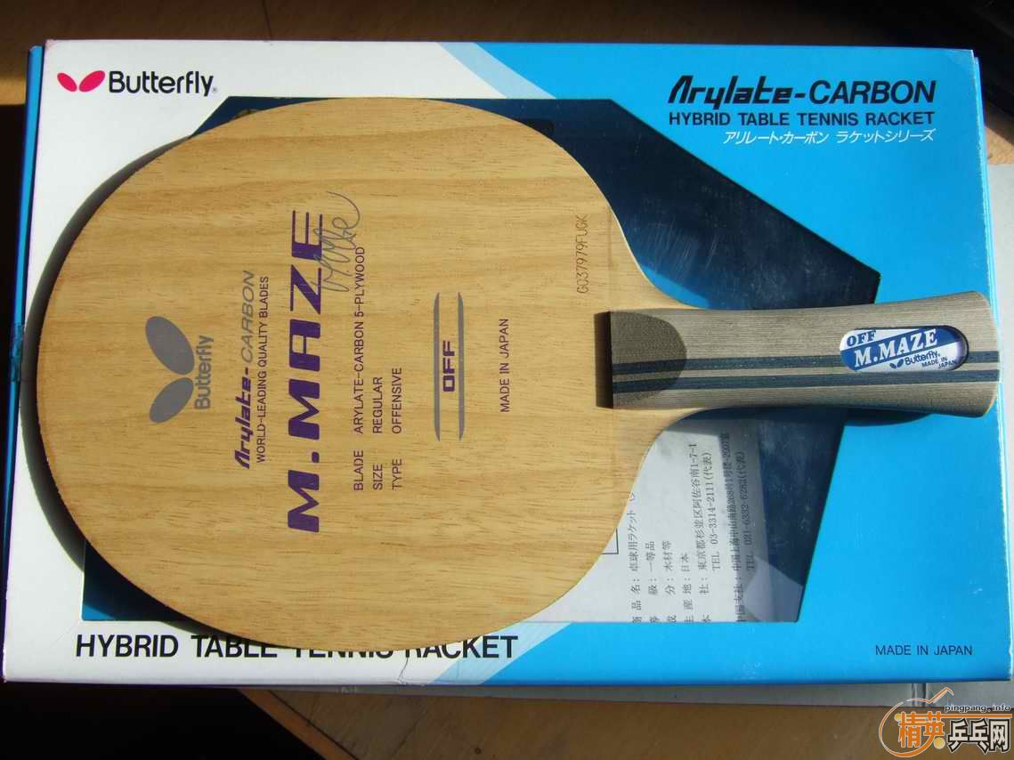 ����maze_FL��HK1997ճ��ɬ�׽� 420  �����