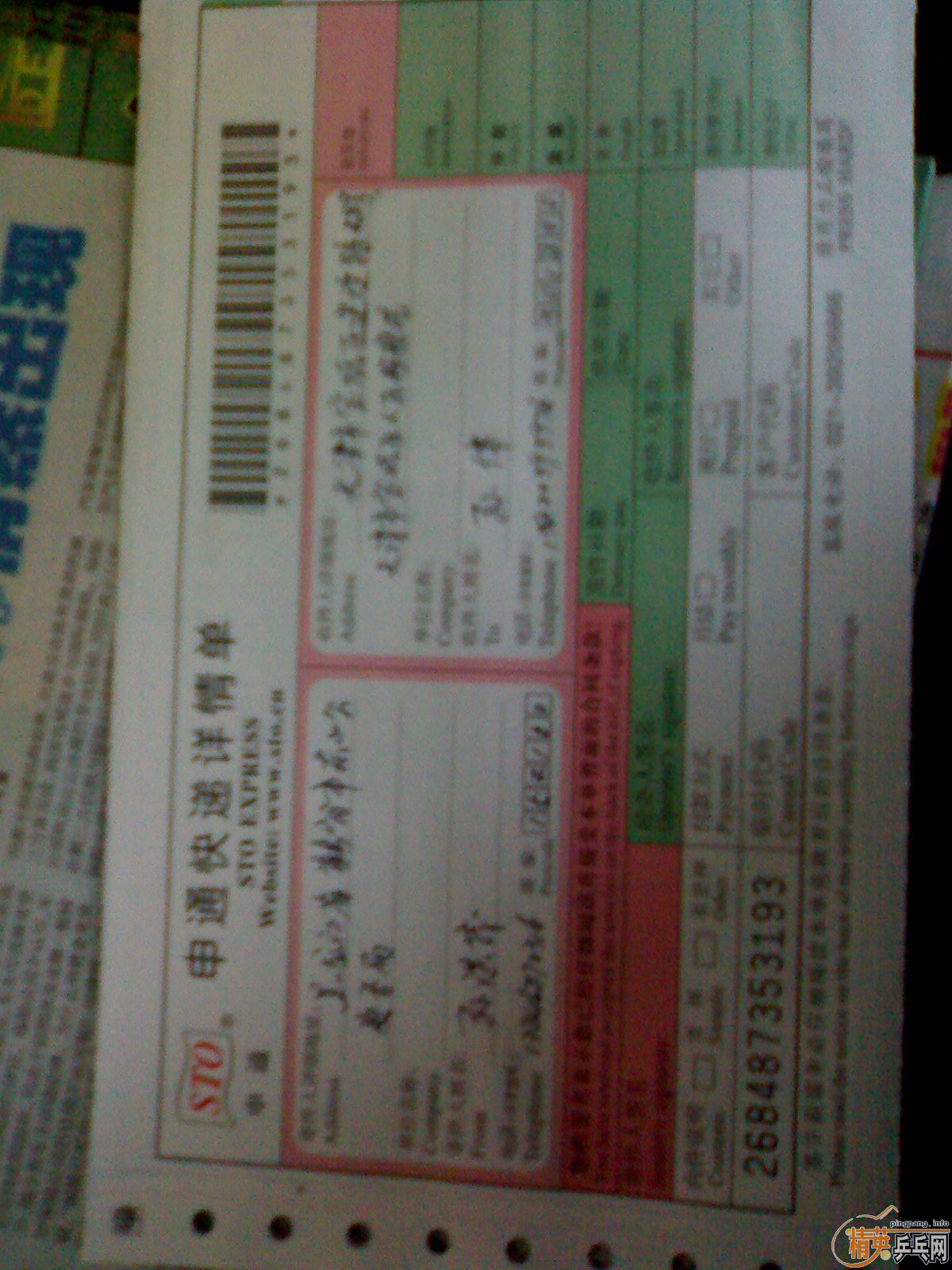 �����˶���һ���飬�������ǳ��ۣ�����������ˣ�