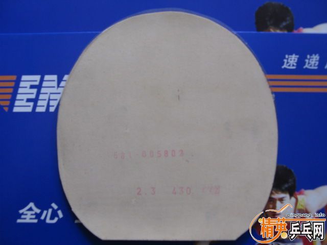 ��֧������������Ѫ��430 ��ɫ9��