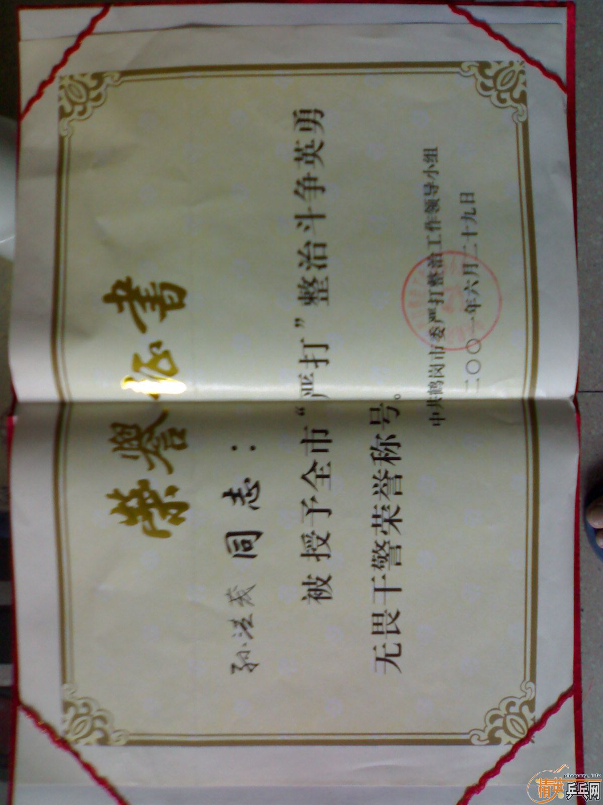 ��������80Ԫ��ۺ�˫ϲ016��һ300Ԫ�����ֱ����