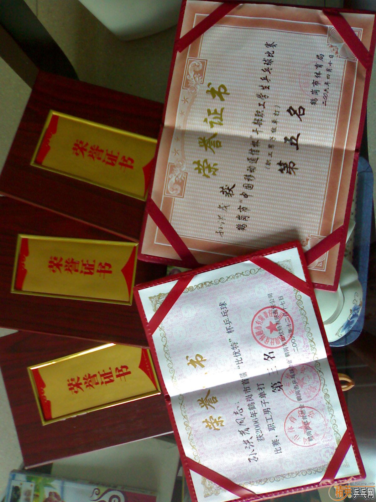 ��������80Ԫ��ۺ�˫ϲ016��һ300Ԫ�����ֱ����