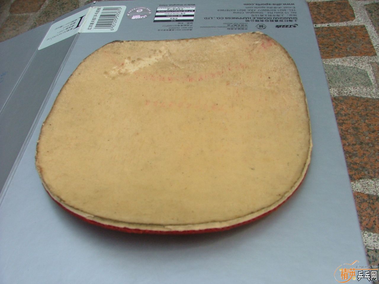 ��Ѫ��430��90������ͼƬ����