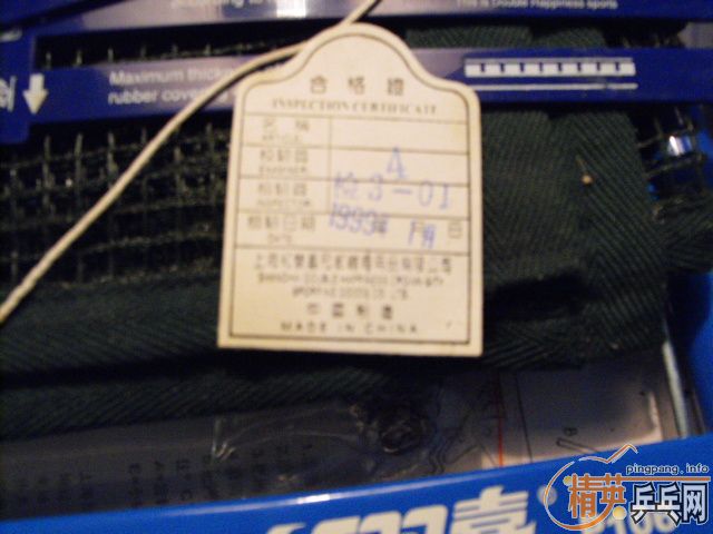 �ٳ�һ���Ͽ�� ��˫ϲ���� P106   ûʹ�ù�  50Ԫ�����